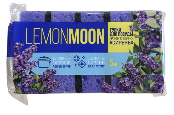 Lemonmoon аяга угаагдаг порлон 5ш L122