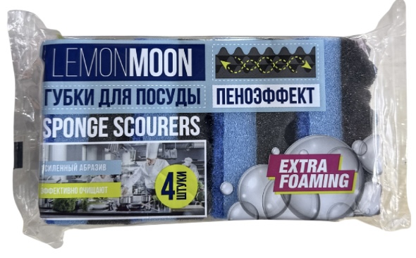 Lemonmoon аяга угаагдаг порлон 4ш L120