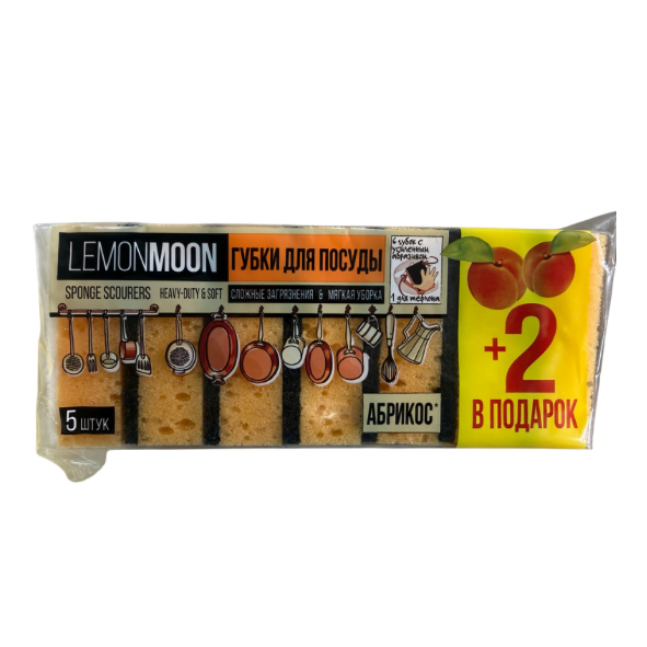 Lemonmoon аяга угаагдаг порлон 7ш L013