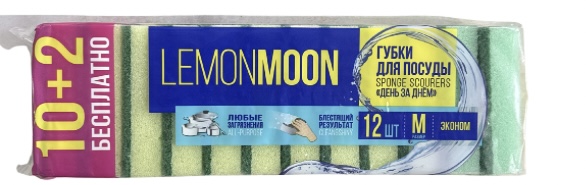 Lemonmoon аяга угаагдаг порлон 12ш L011