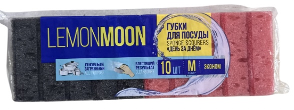 Lemonmoon аяга угаагдаг порлон 10ш L001