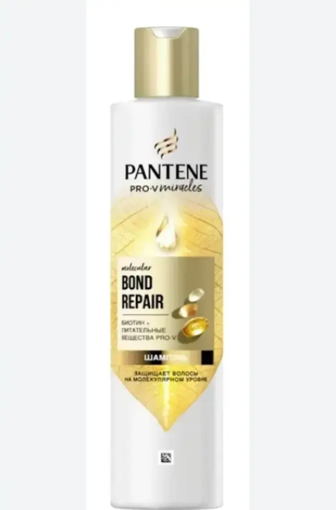 Pantene Miracles Bond Rep 250ml