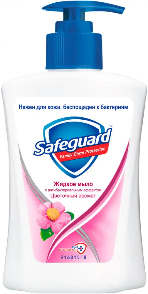 Safeguard саван 225мл