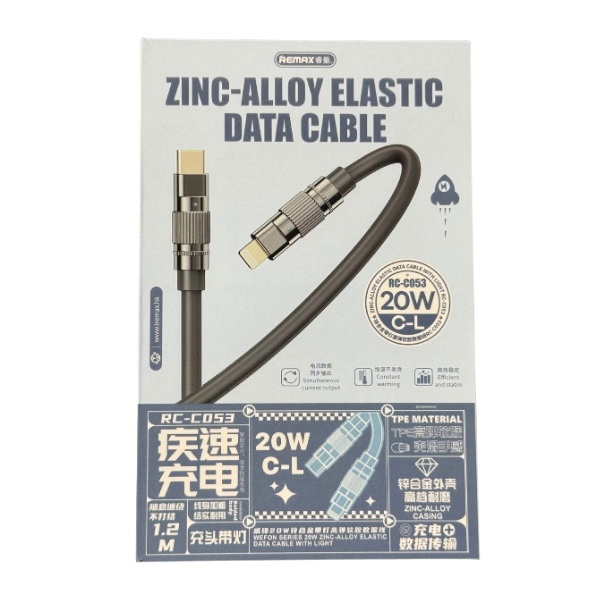 USB Iphone Rc-C053