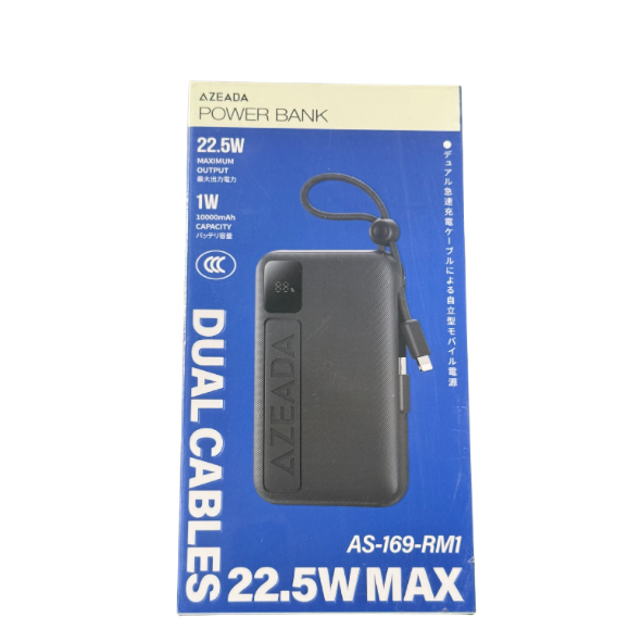 Powerbank as-169