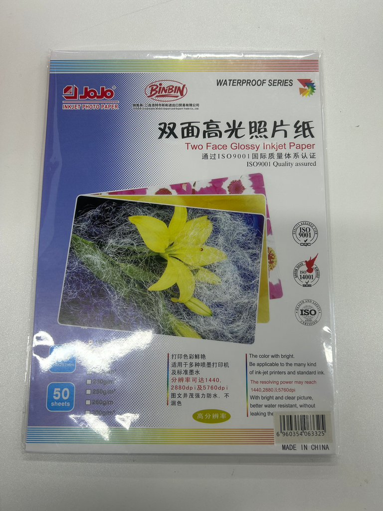 Цаас шохойтой 2 тал JOJO A4-120г