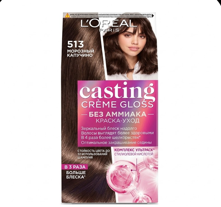 Loreal үсний будаг №513