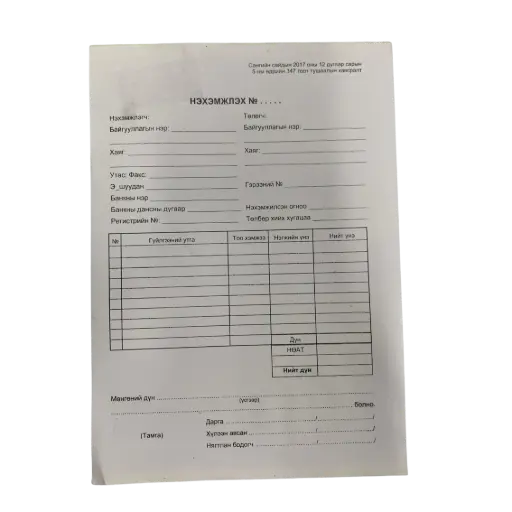 [10222] А5 хортой