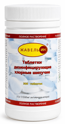 [22000] Жавелин савтай