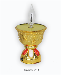 [60452] Мөнхийн зул