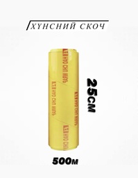 [60507] B/ Хүнсний скоч 25см 500м