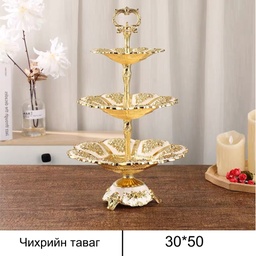 [81190] дугуй 3 давхар алт мөнгөн тава