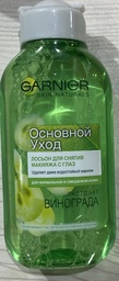 [3600540042996] Нүүрний будаг арилгагч GARNIER
