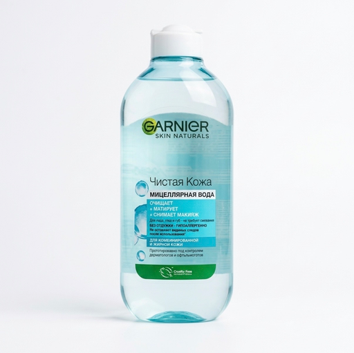 [3600541595194] Garnier цэвэрлэгч  мицел 400мл