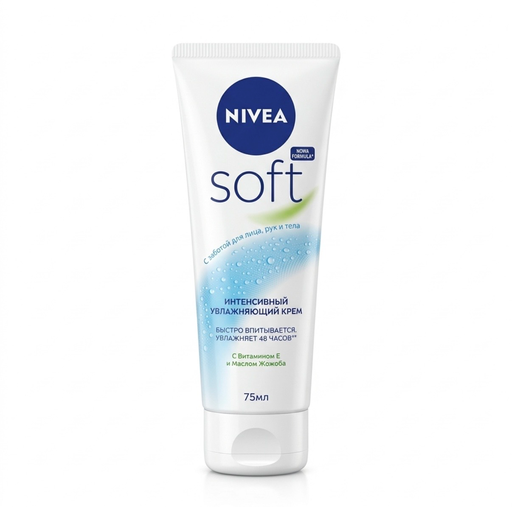 [4005900008954] Nivea soft нүүрний тос 75 ml