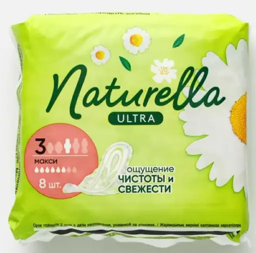 [4015400125099] C/ Naturella Ultra Super 8pc