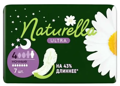 [4015400435846] C/ Naturella Ultra Night