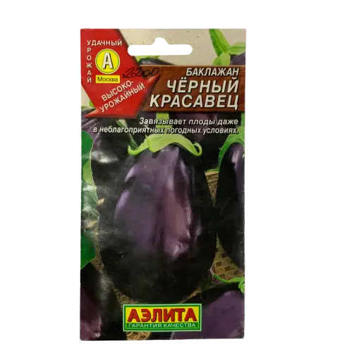 [4601729002199] хаш үр