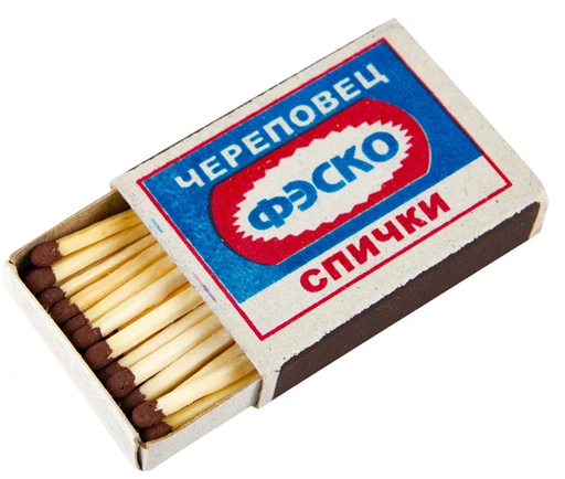 [4607027800048] Спички чүдэнз 10ш