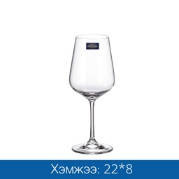 [6933890356565] GL1304 ВИНО ХУНДАГА