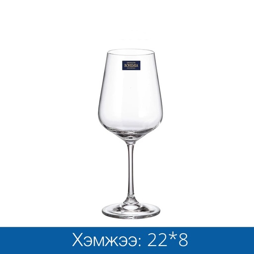 [6933890356565] GL1304 ВИНО ХУНДАГА