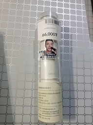 [6971253830147] сахлын машин