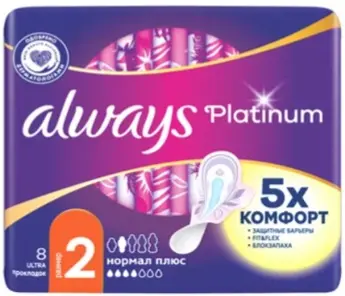 [8001090430540] D/ always ultra 16*8