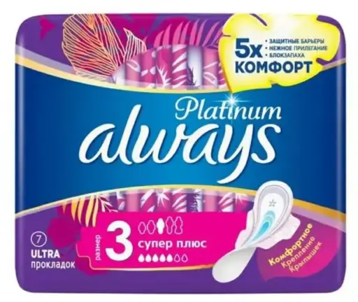 [8001090430625] C/ always ultra 20*7pc