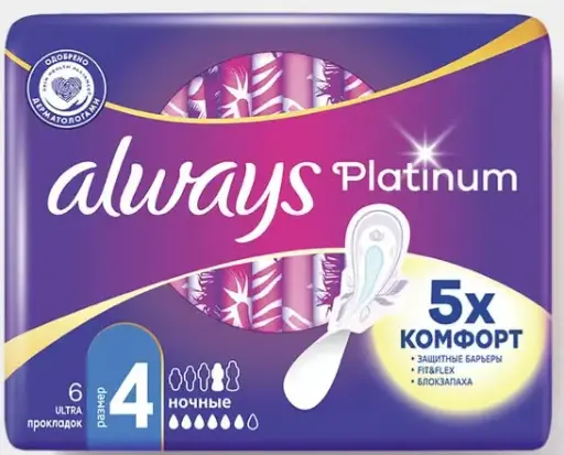 [8001090430700] D/ always 16*8