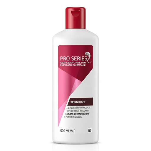 [8001090879646] Pro series ангижруулагч