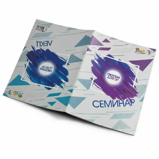 [8656000631182] Оюутан дэвтэр 48 хуудас