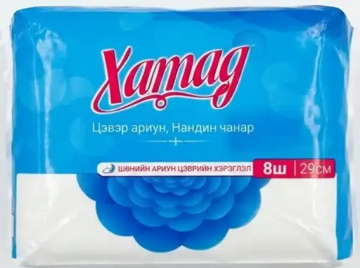 [8656021487041] Хатад ариун цэврийн хэрэглэл шөнө