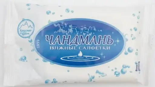 [8658000062515] Чандман нойтон салфетка 10ш
