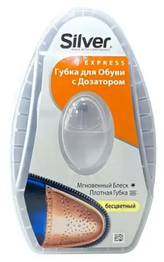 [8690757001980] C/ silver өнглөгч