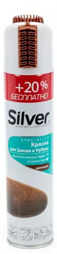 [8690757002598] silver