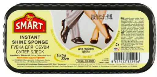[8697422822956] C/ SMART EXTRA SIZE SPONGE, NATUREL