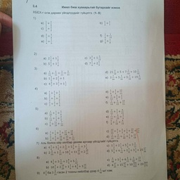 [6941686001643] Чихрийн таваг 1643