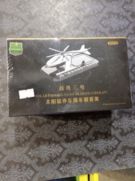 [6973776690000] Машин дугаар онгоцтой