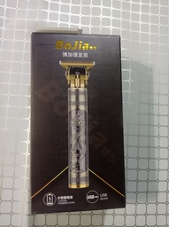 [6933756300336] үсний машин