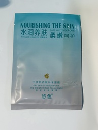 [6976864350701] Маск