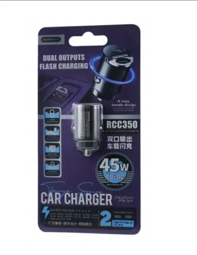 [6954851207528] rcc350 car
