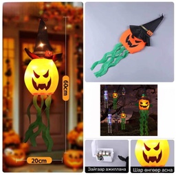 [52019] Halloween. хулуутай гэрэл