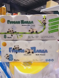 [8656000625167] 625167