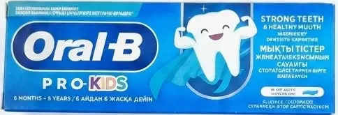 [8700216089531] oral-b pro kids