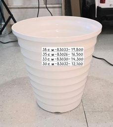 [83026] Цэцгийн сав 210