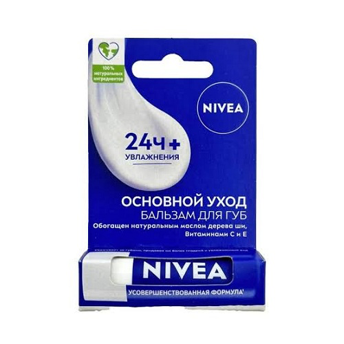 [4005900996015] Уруул өнгөлөгч Nivea lip original