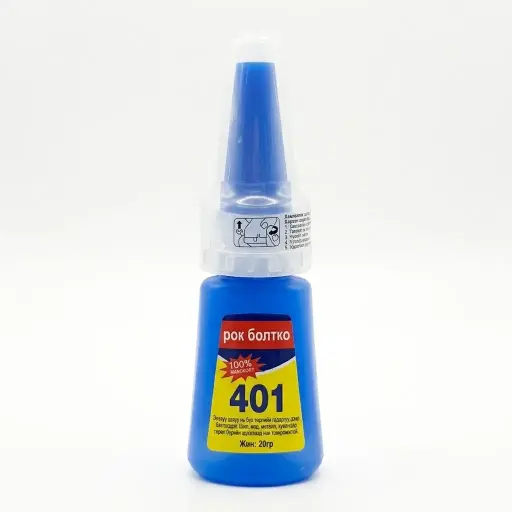[6975628080007] 401 ЦАВУУ
