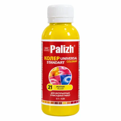 [4607036690029] Пегмент шар