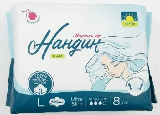 [8656000998025] Нандин ацх 290см L 8ш өдрийн