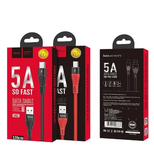 [6957531096344] U53 usb